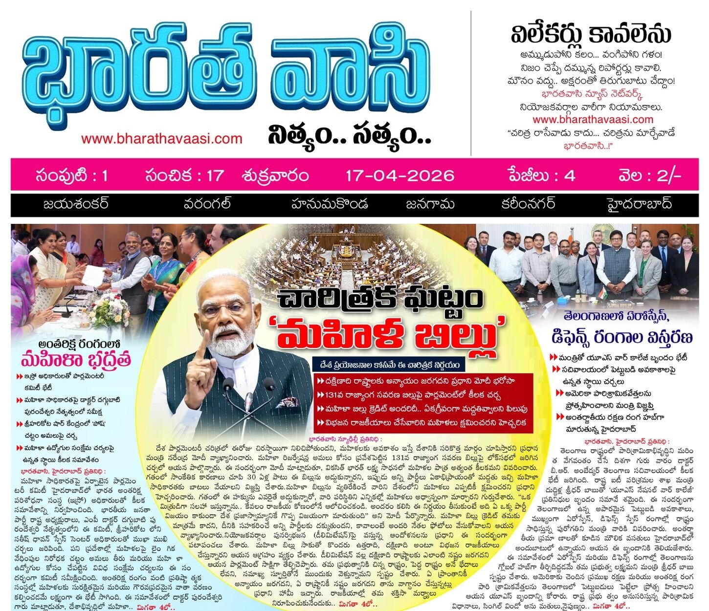 Edition Cover