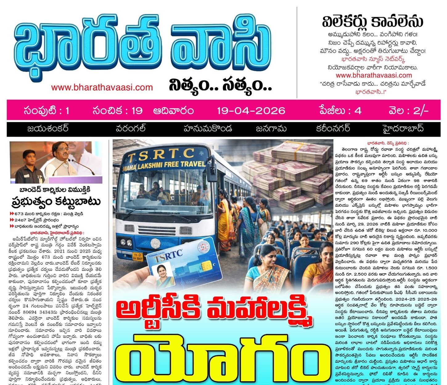Edition Cover