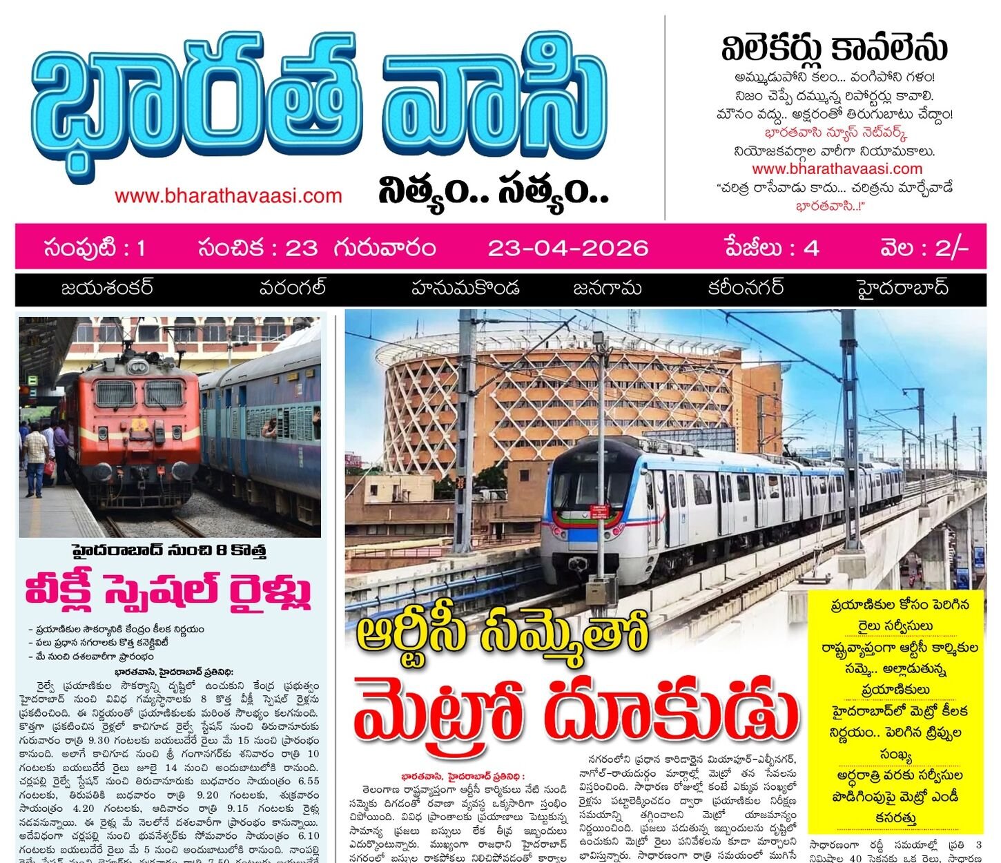 Edition Cover