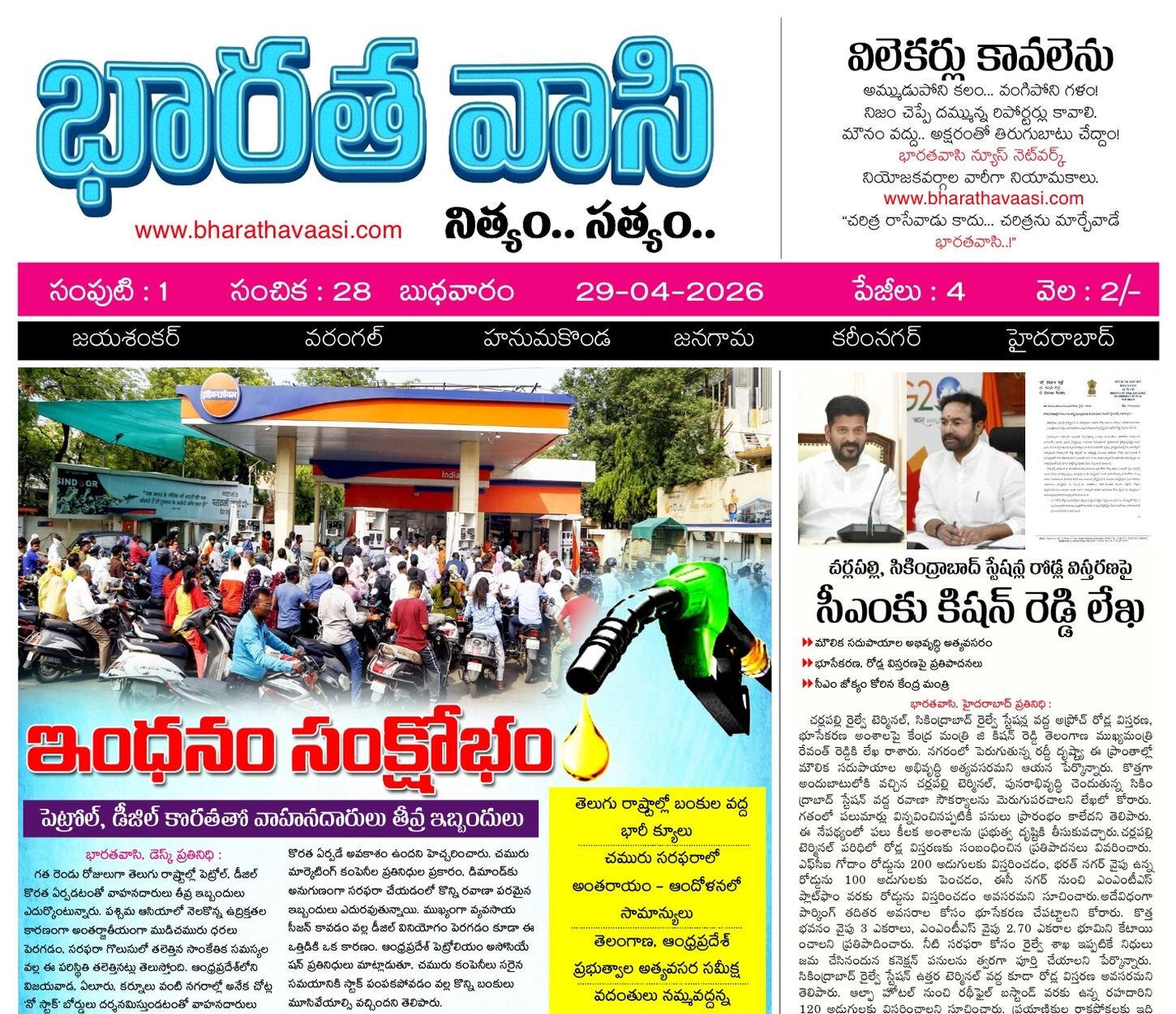 Edition Cover