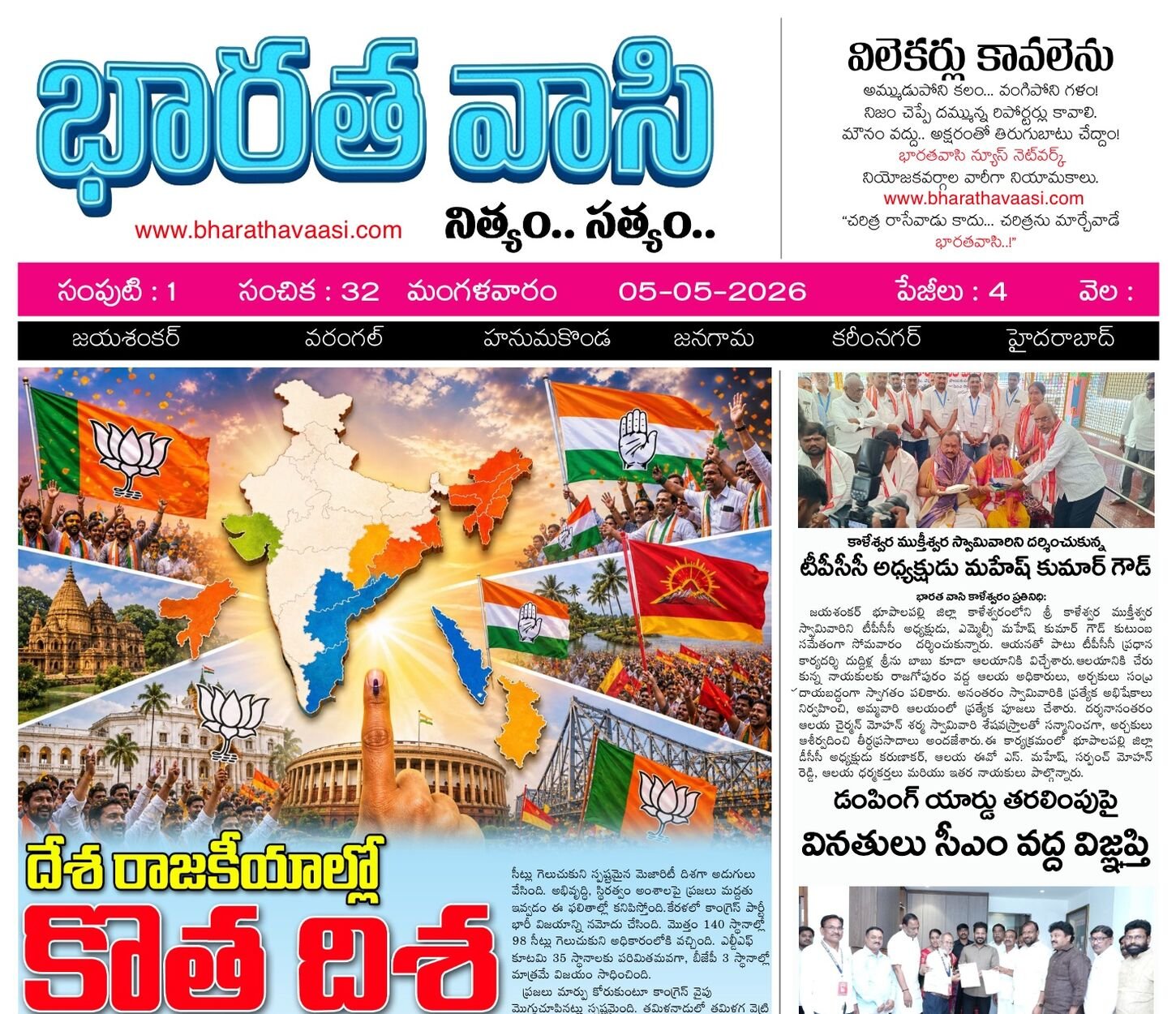 Edition Cover