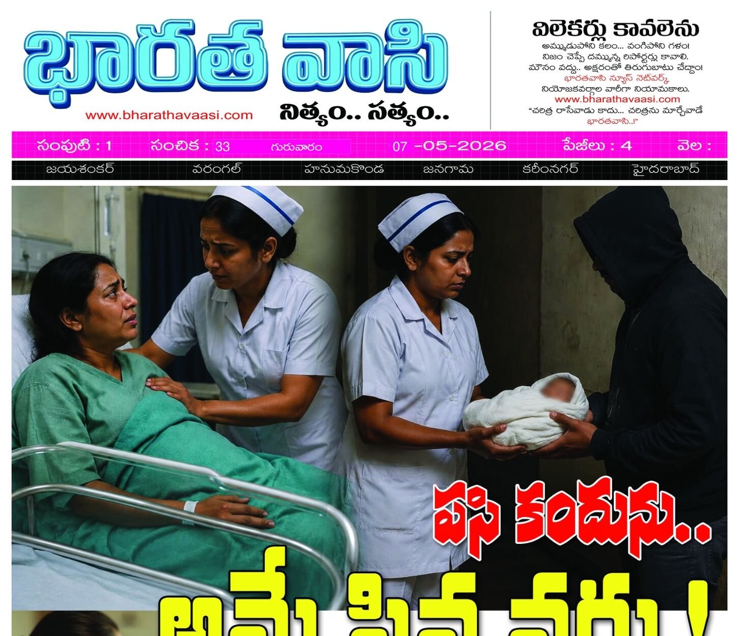 Edition Cover