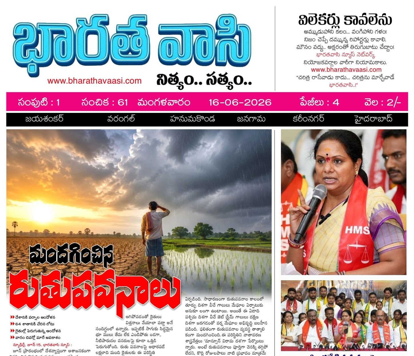 Edition Cover