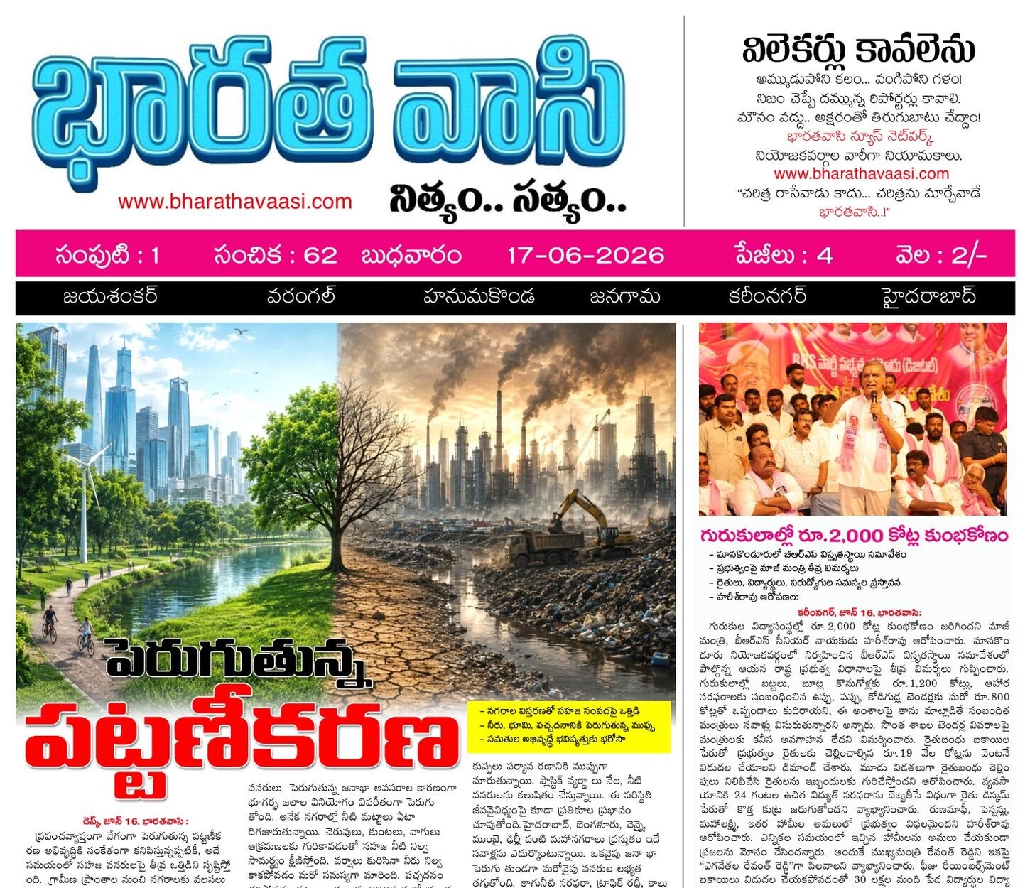 Edition Cover