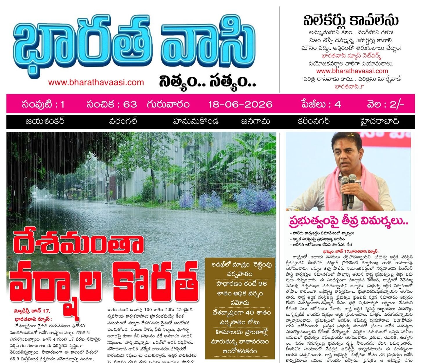 Edition Cover
