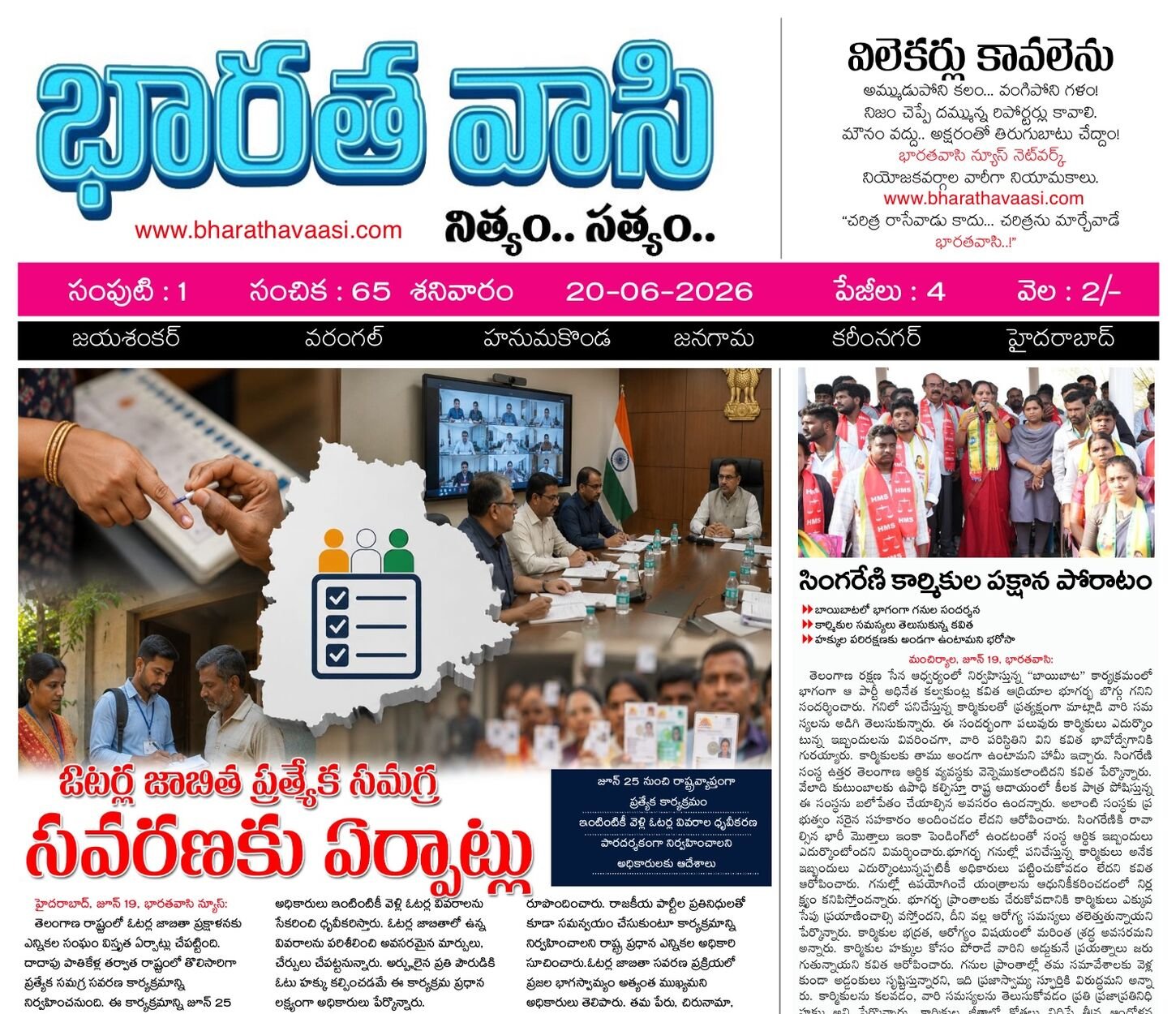 Edition Cover