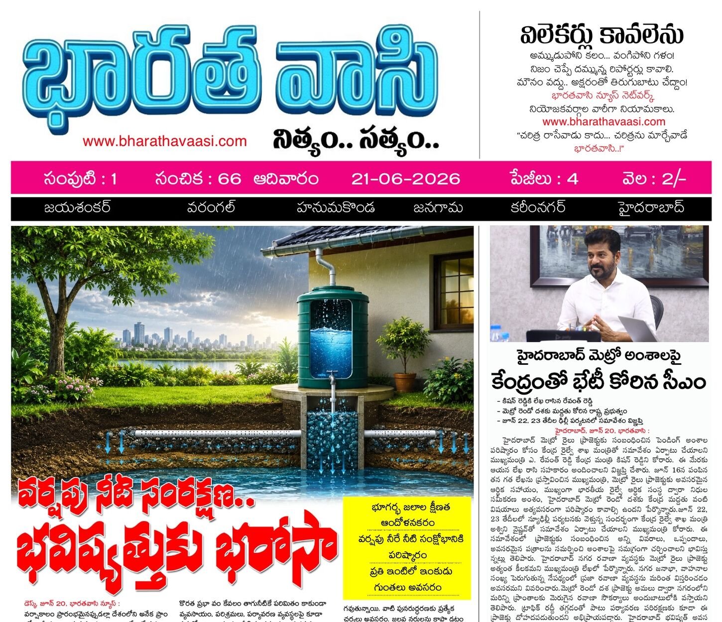 Edition Cover