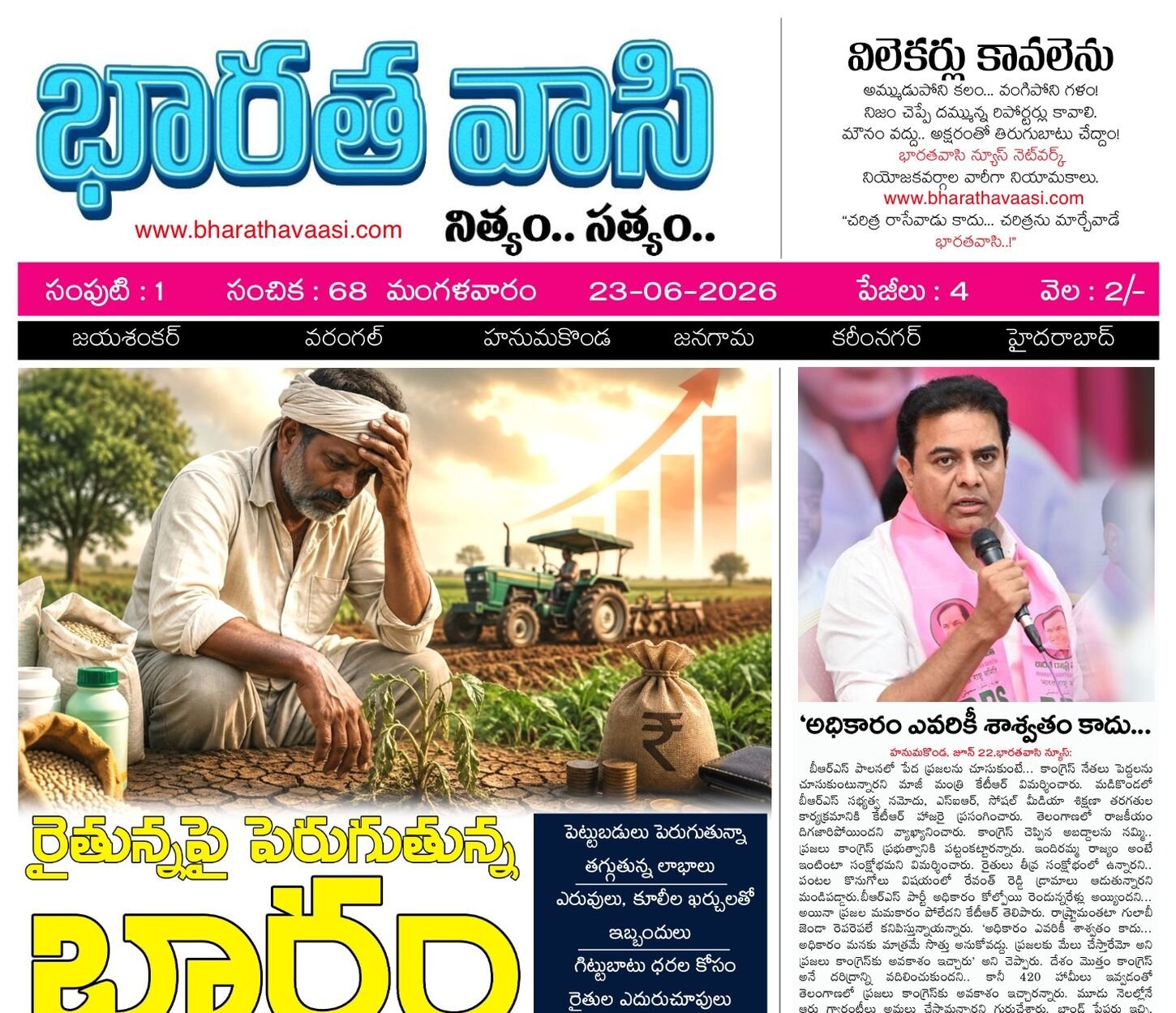Edition Cover