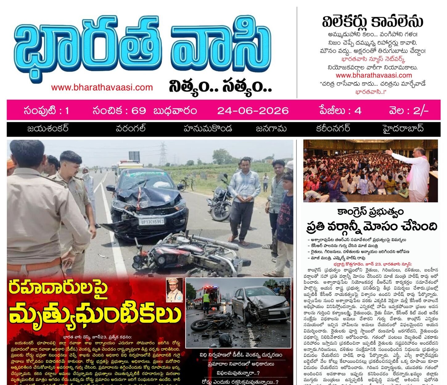 Edition Cover