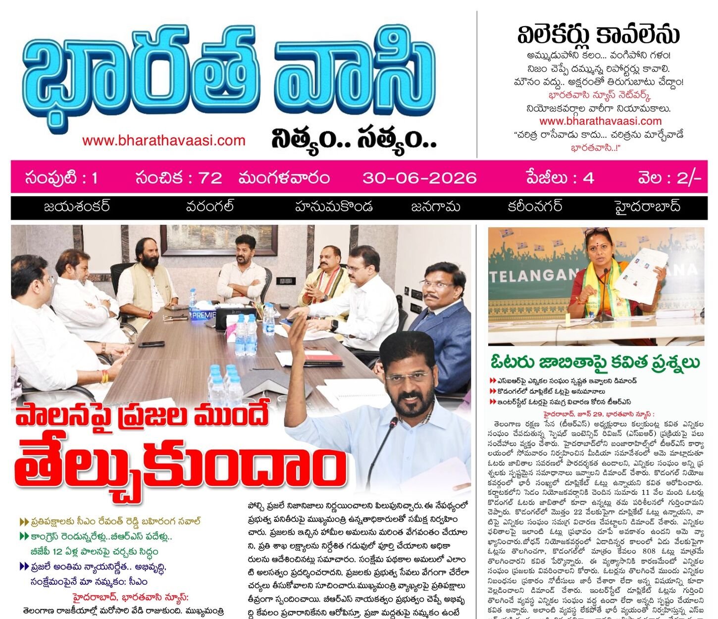 Edition Cover