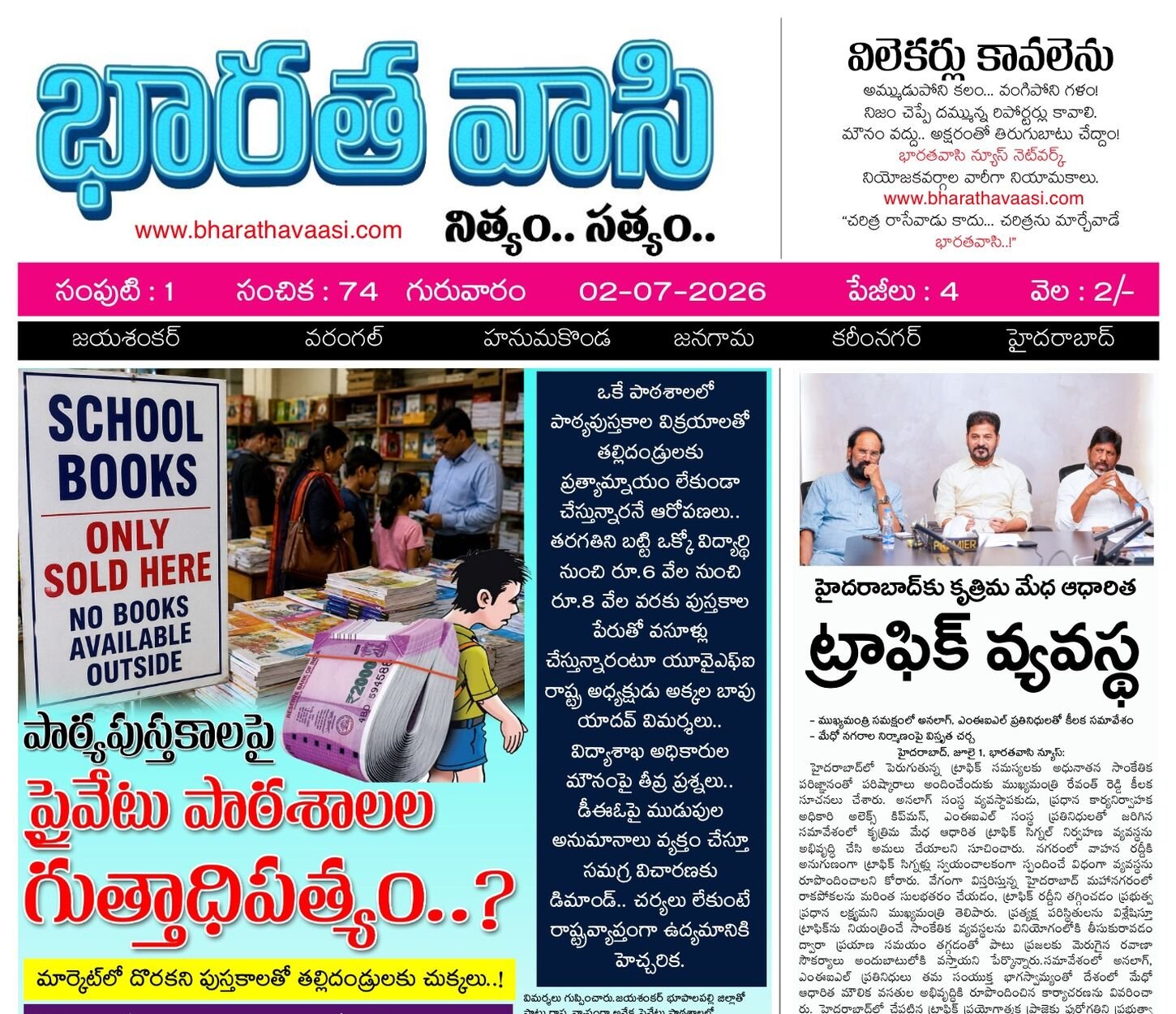 Edition Cover