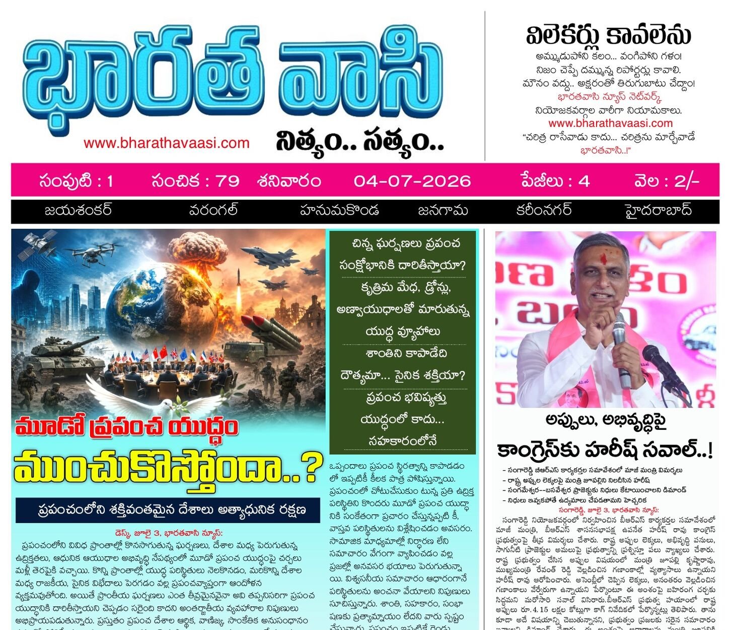 Edition Cover