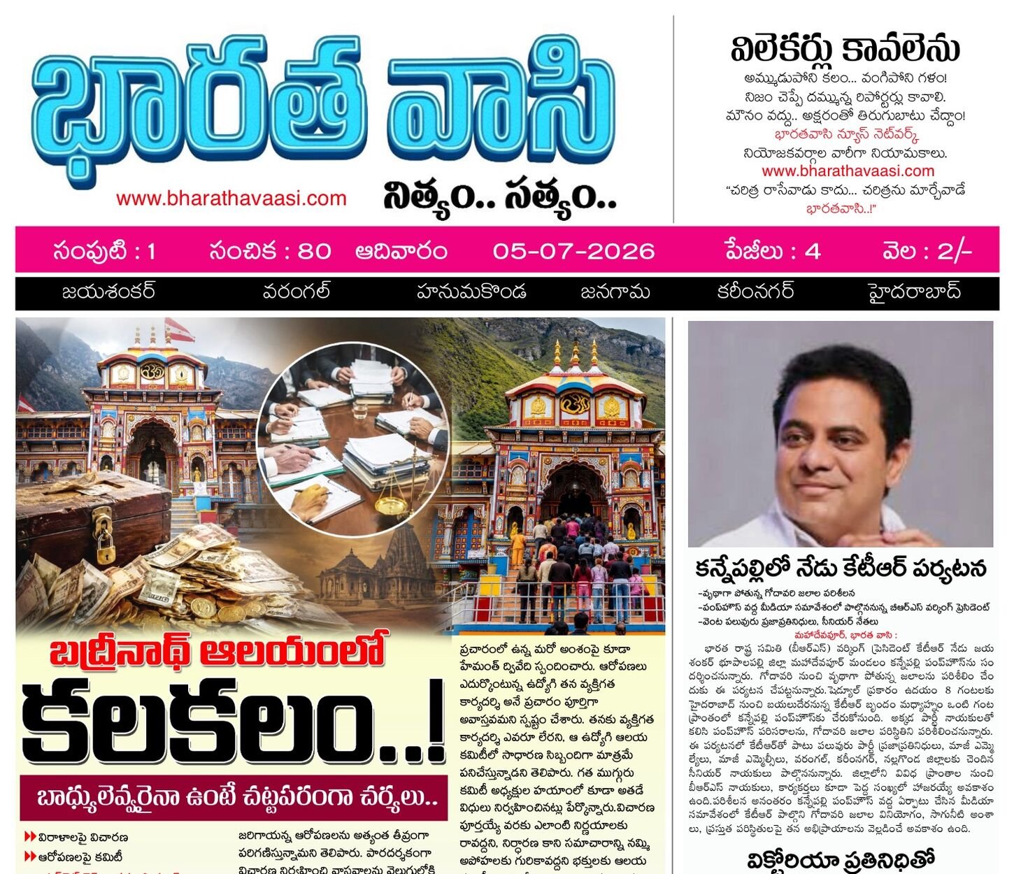 Edition Cover