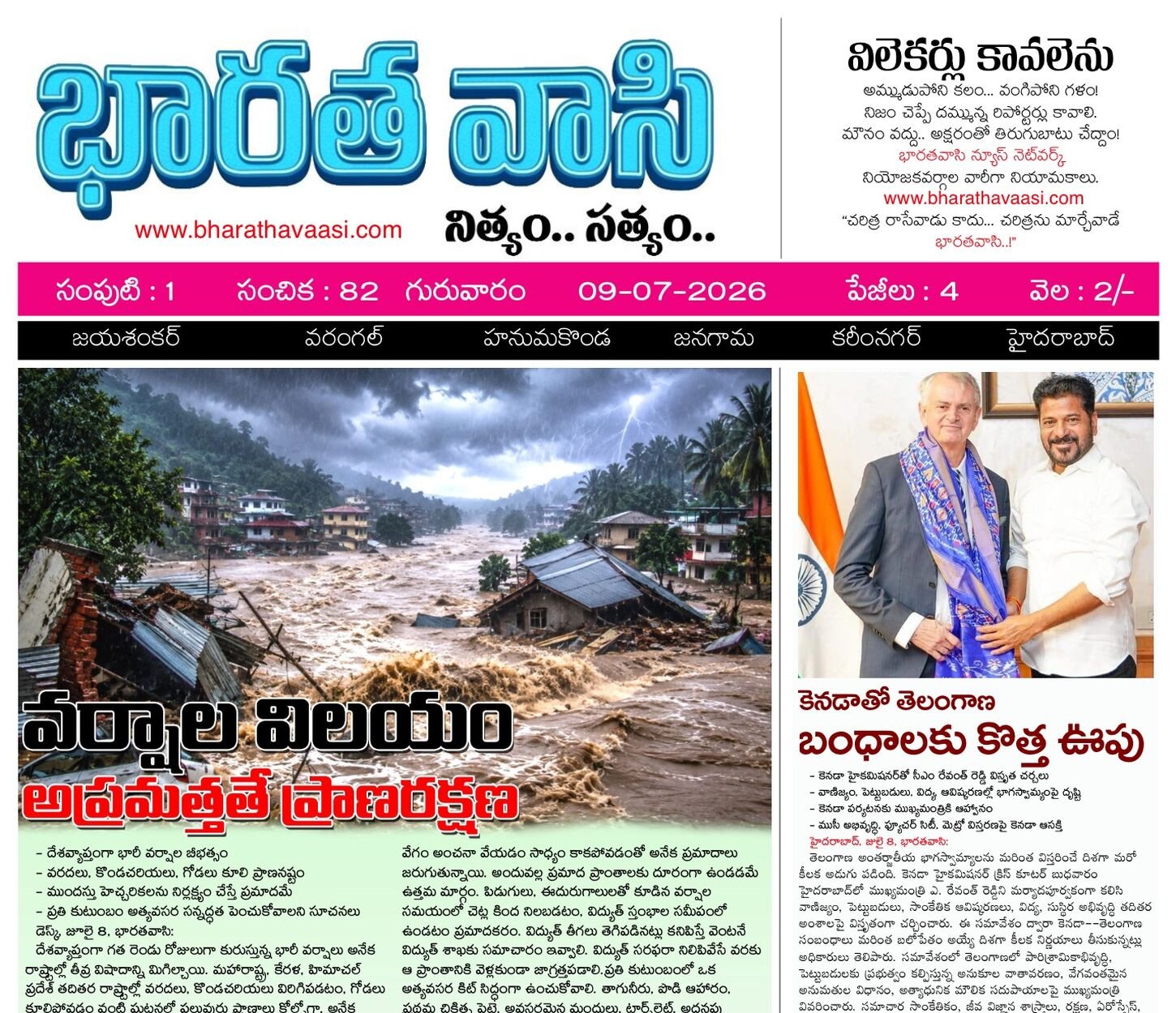 Edition Cover