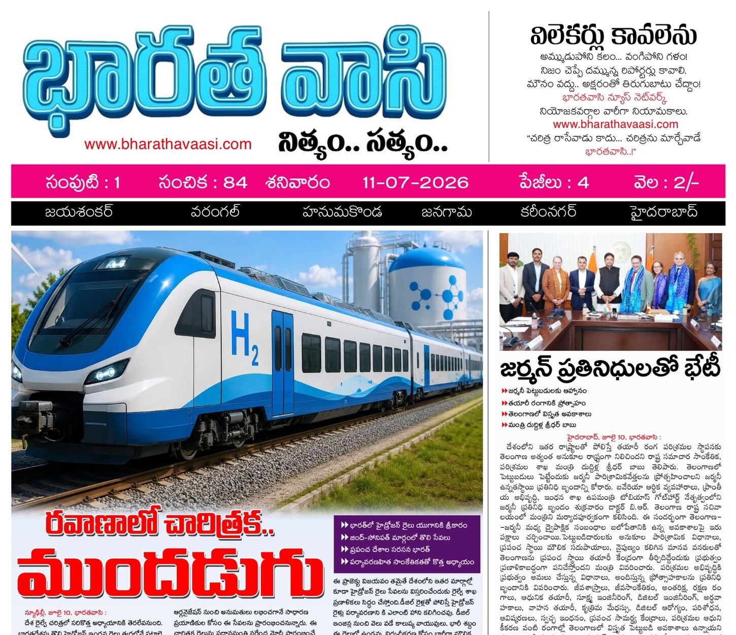 Edition Cover
