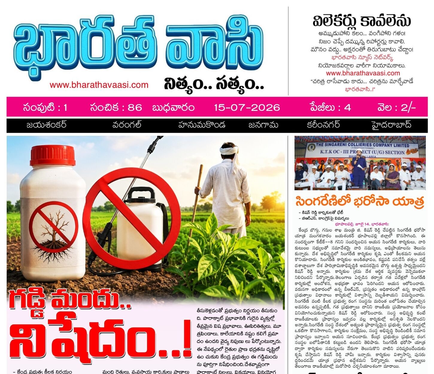 Edition Cover