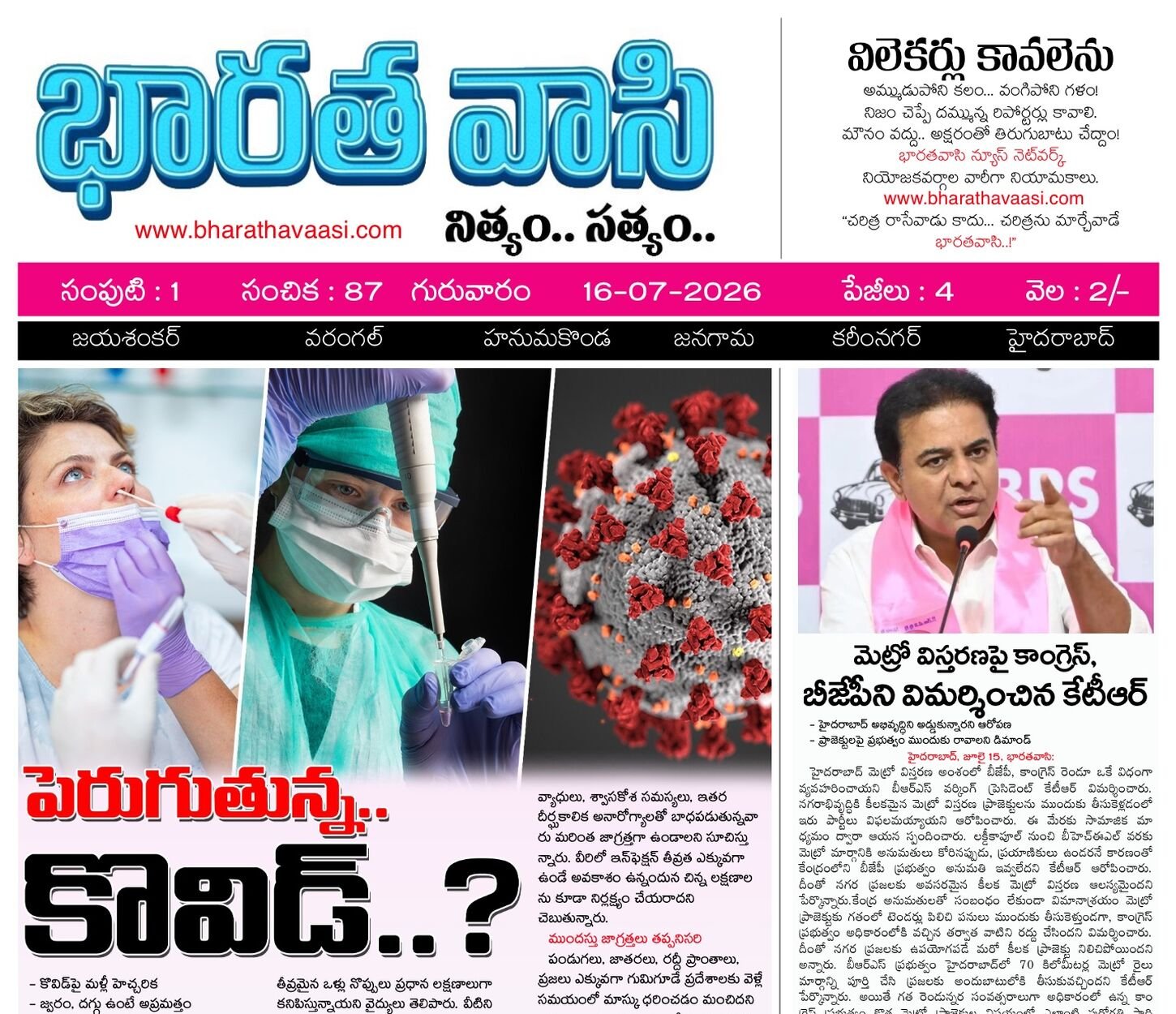 Edition Cover