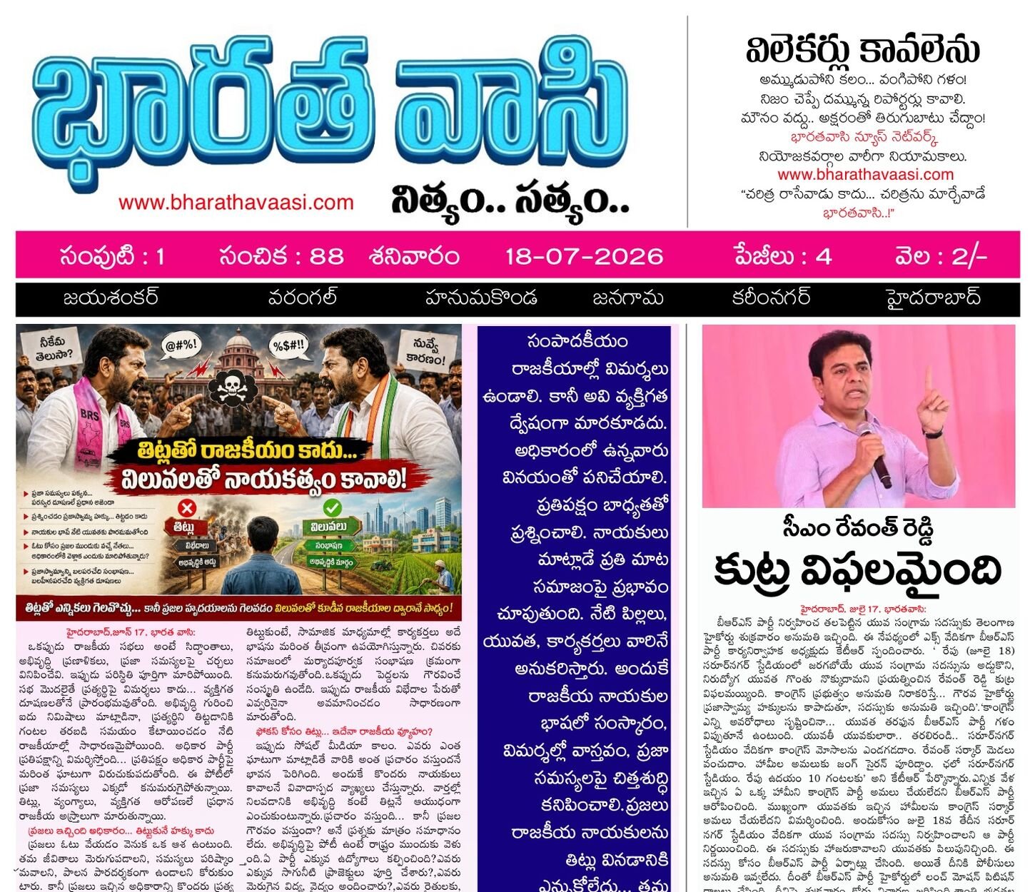 Edition Cover