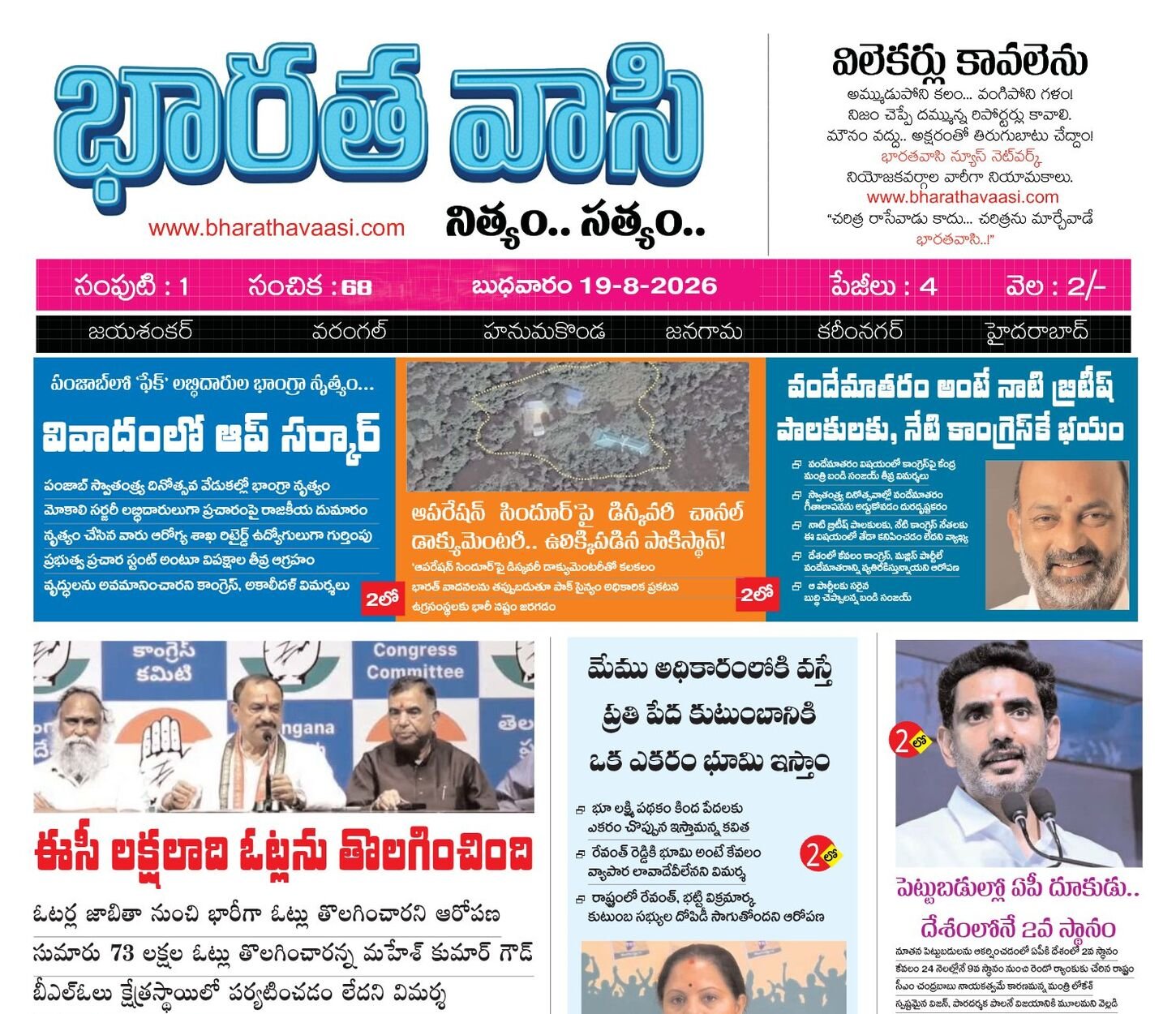 Edition Cover