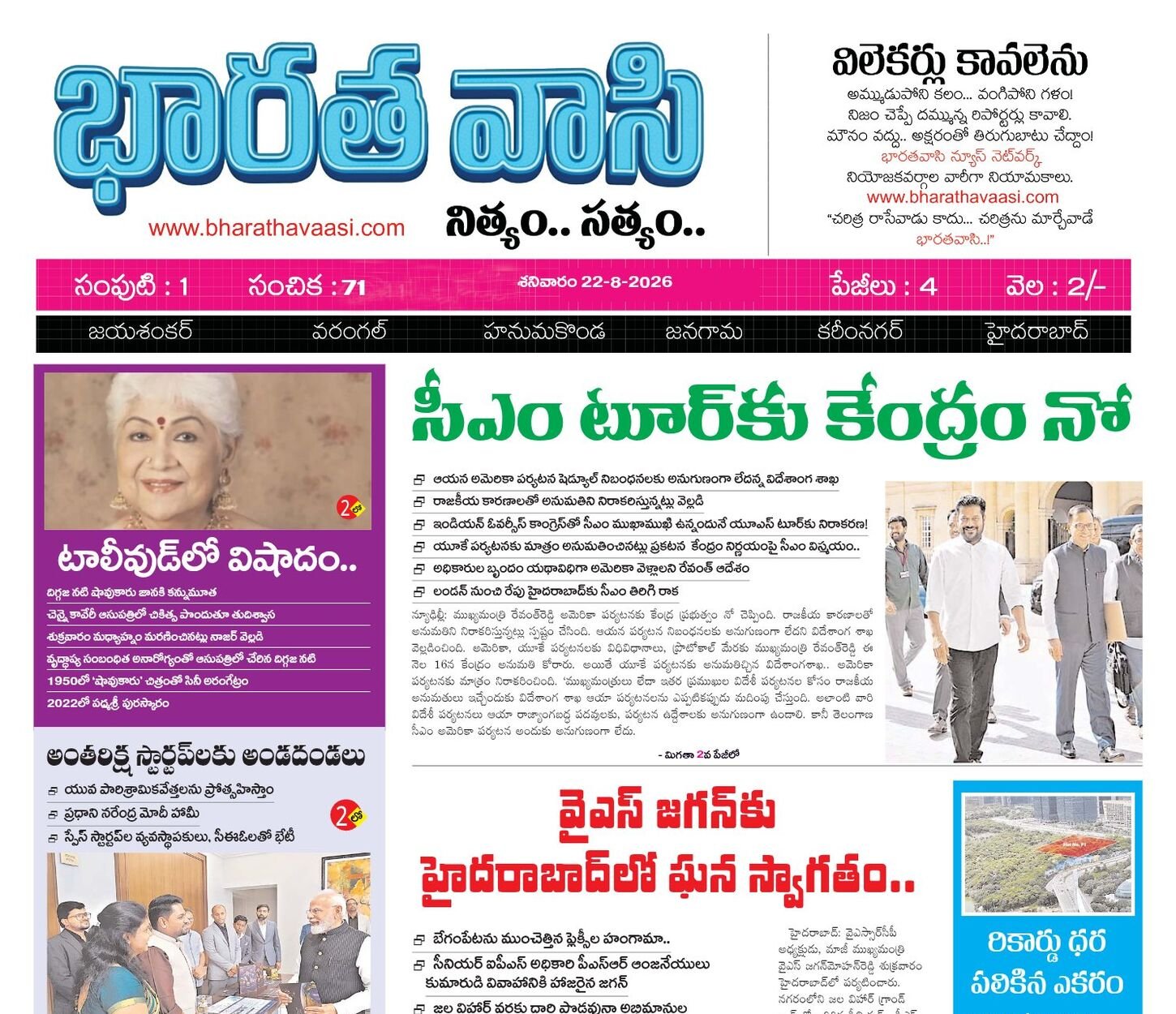 Edition Cover