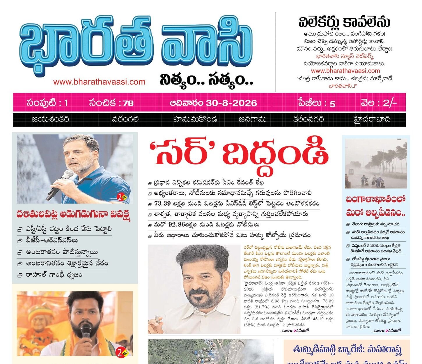 Edition Cover