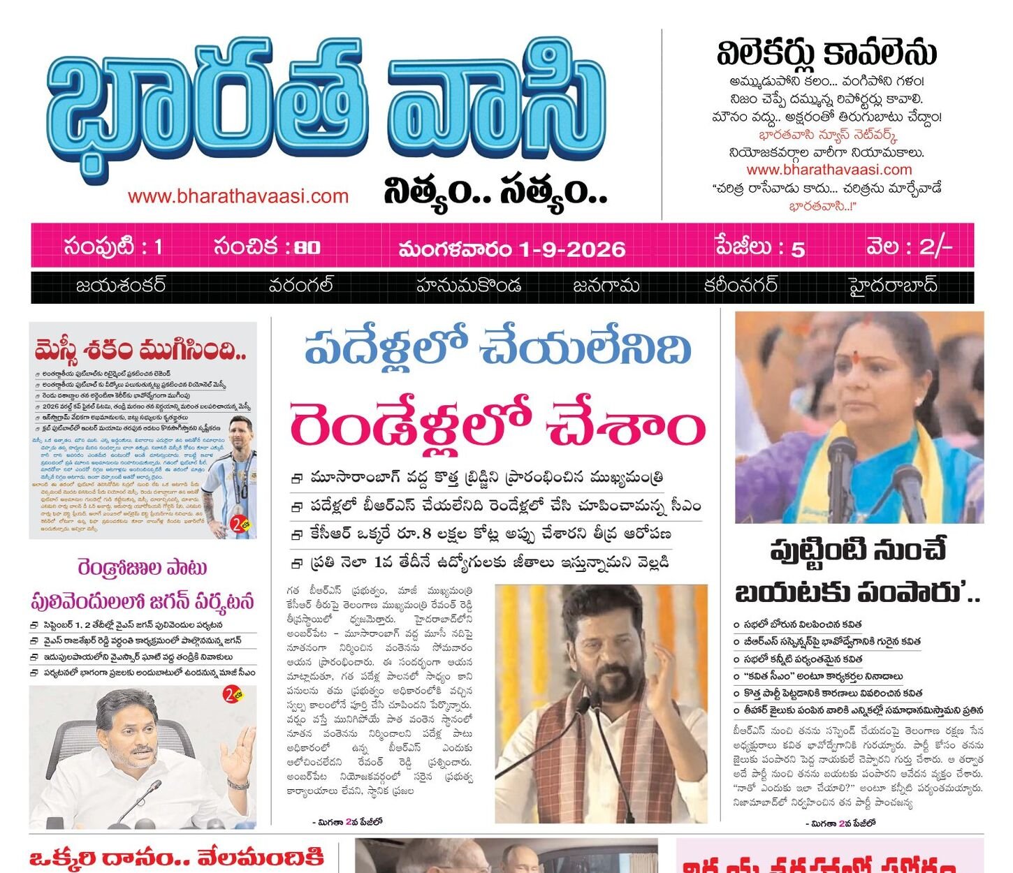 Edition Cover