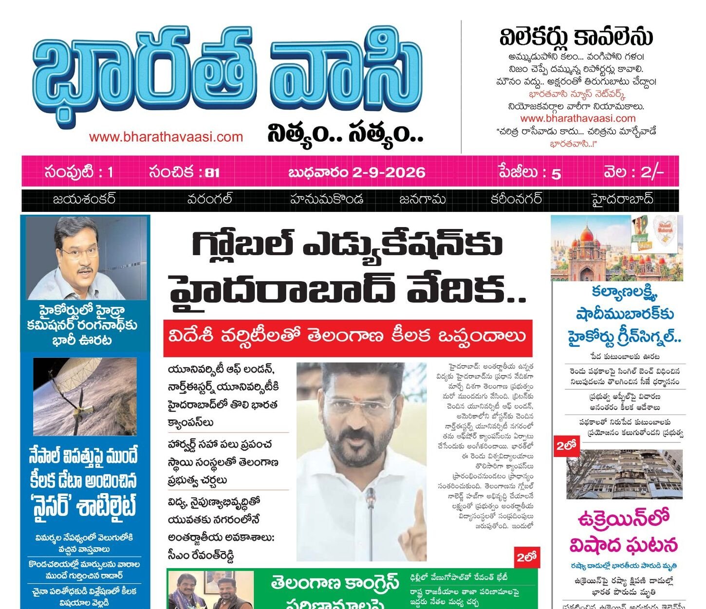 Edition Cover