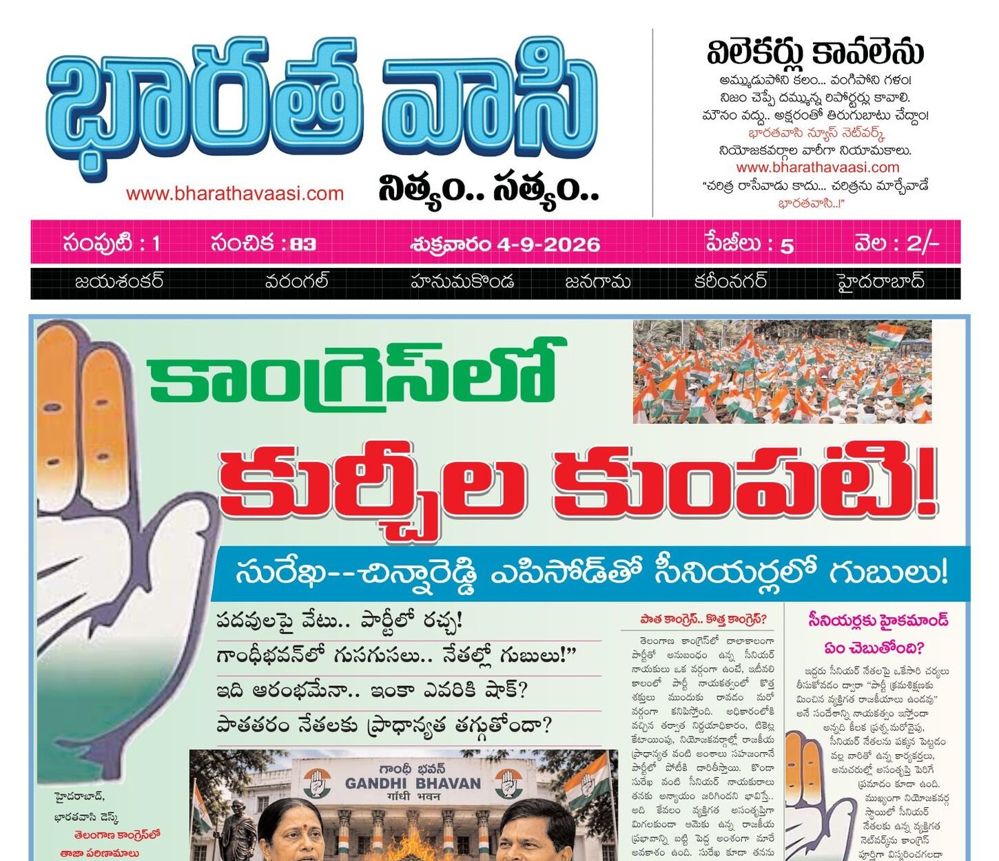 Edition Cover