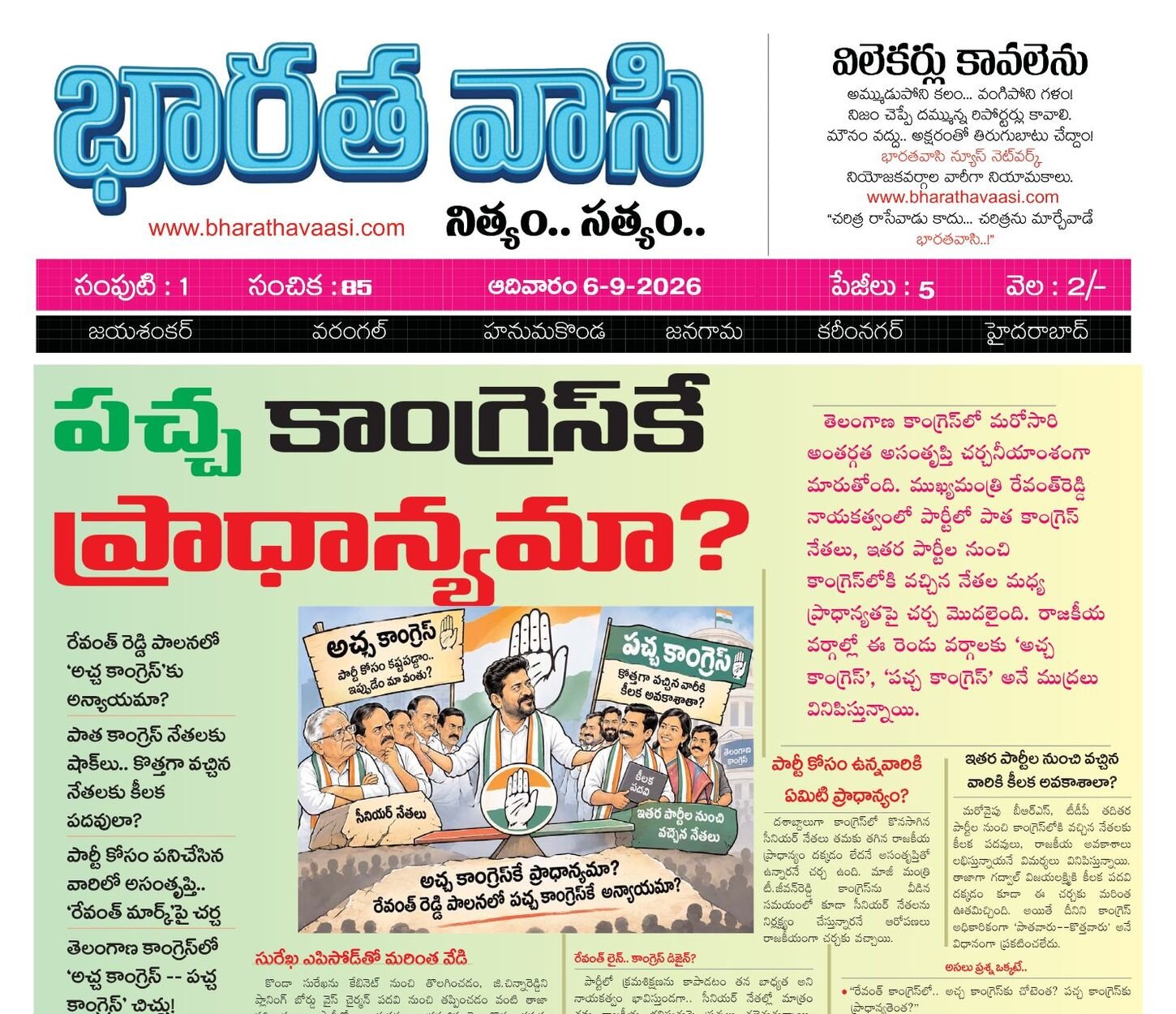 Edition Cover