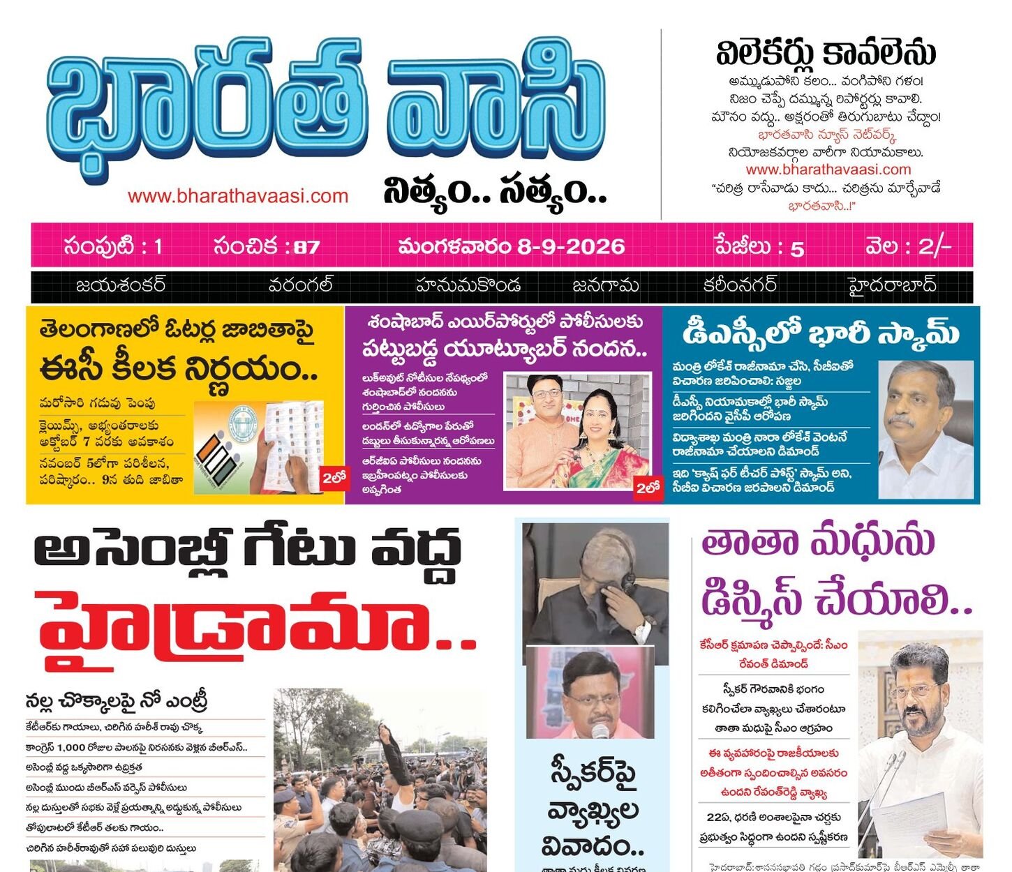 Edition Cover
