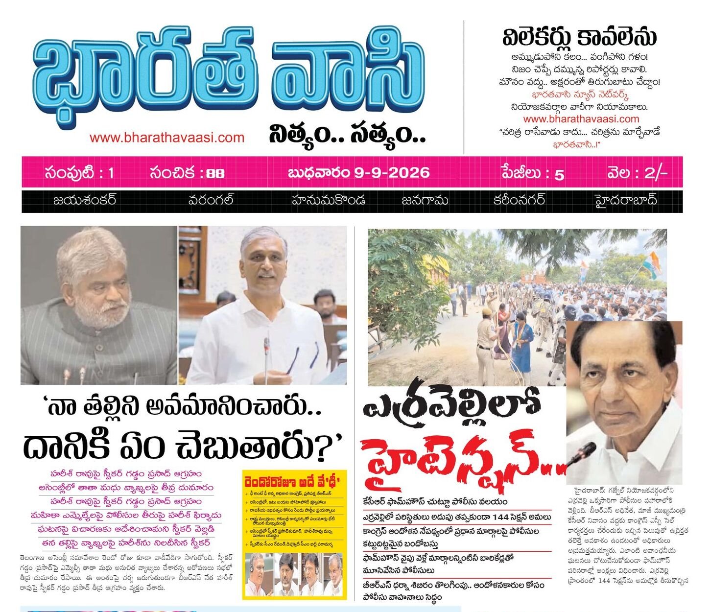Edition Cover