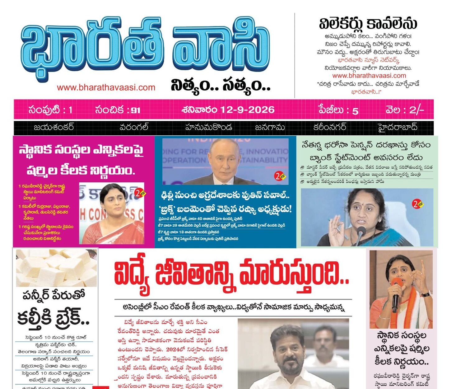Edition Cover