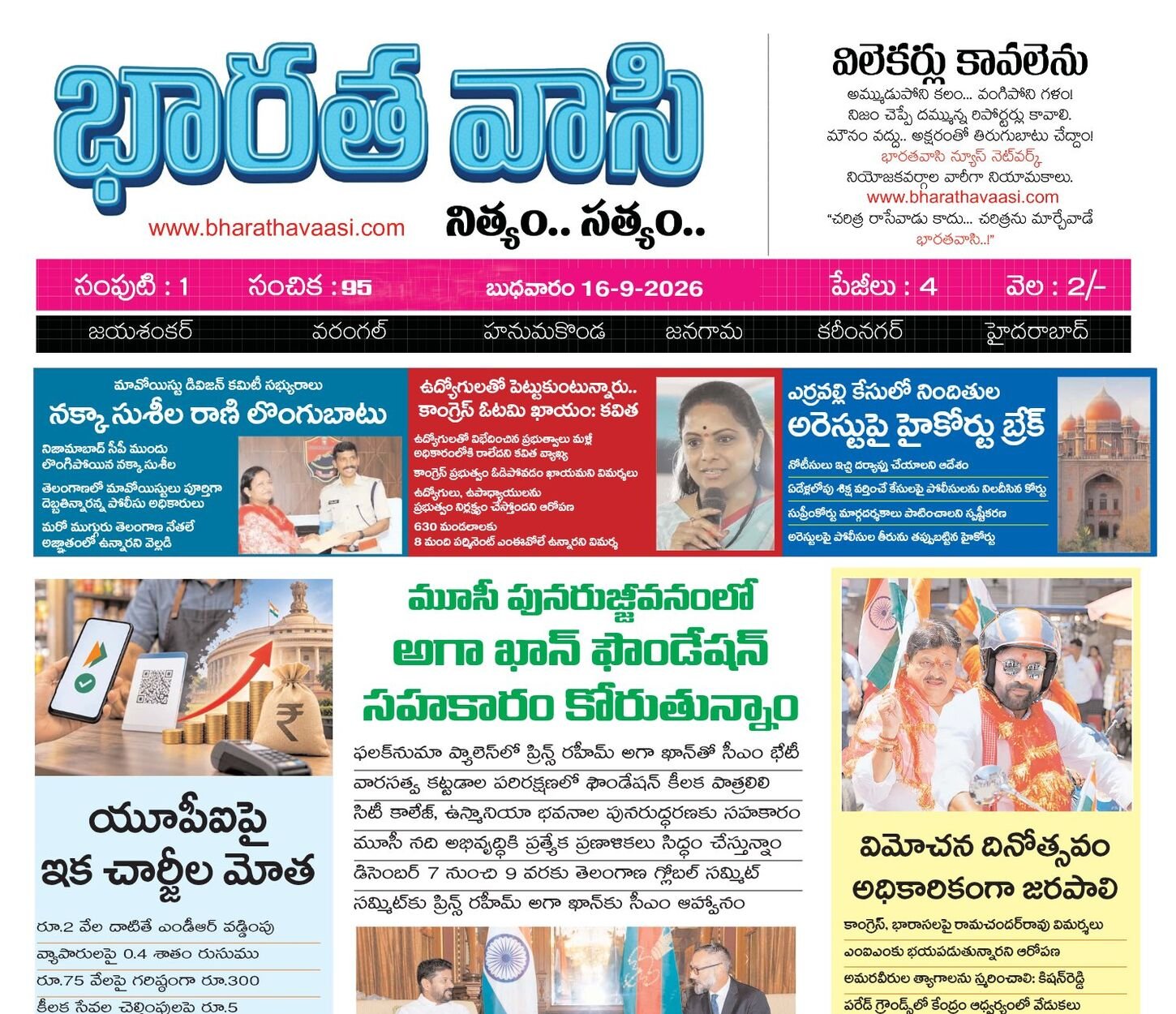 Edition Cover